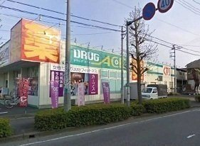 【周辺】 | サニーフラット | ドラッグエース岡店まで500m