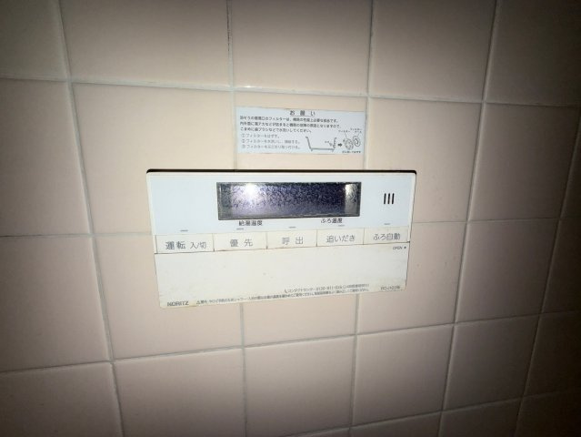 【設備】 | 船橋町戸建