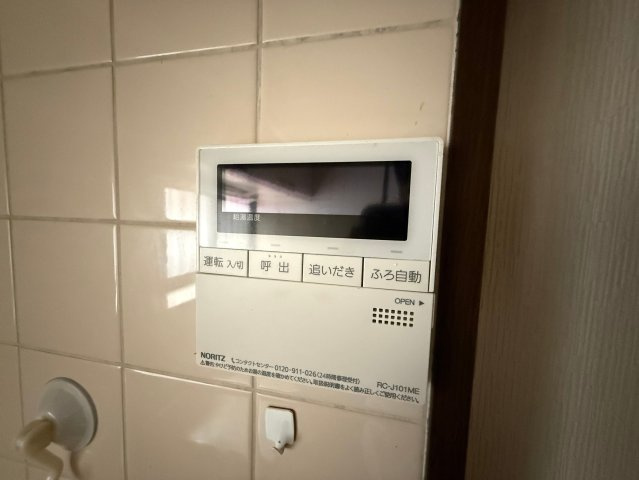 【設備】 | 船橋町戸建