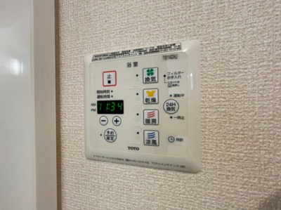 【設備】 | エスポワール垂水