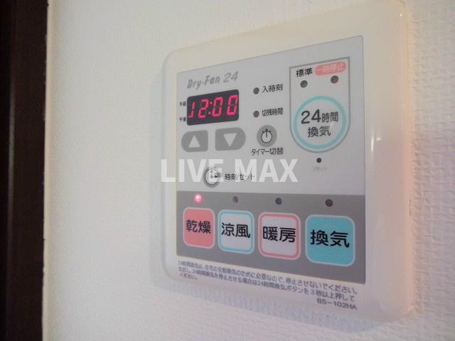 【設備】アクアプレイス京都御所ノ内