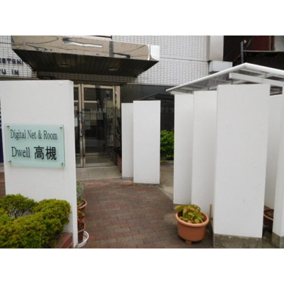 【エントランス】 | Dwell高槻