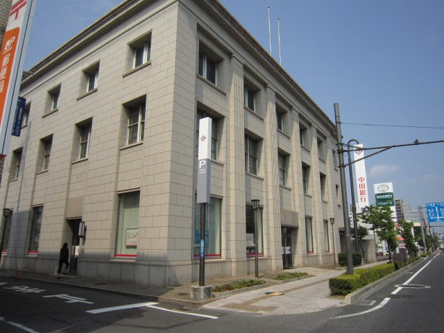 ベラパーシェの周辺|中国銀行奉還町支店まで1,783ｍ