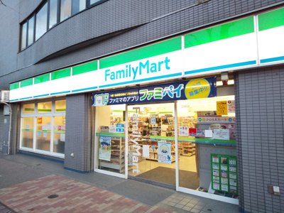 ファミリーマート 下目黒六丁目店まで230m