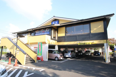 藍屋 湘南ライフタウン店まで1300ｍ