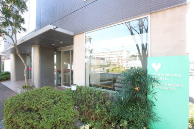 よしむら耳鼻咽喉科内科呼吸器内科まで1300ｍ