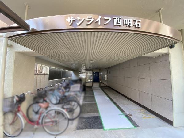 【その他共用部分】 | サンライフ西明石