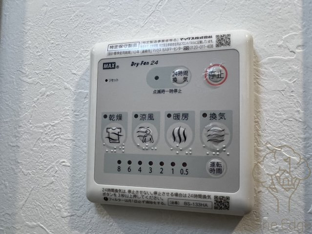 ORSUS新大阪の設備