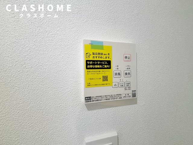 Jack toeiⅠ　　刈谷市近郊の賃貸はクラスホームの設備
