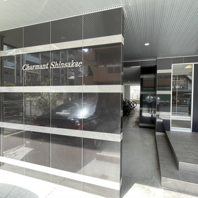 【エントランス】 | シャルマン新栄