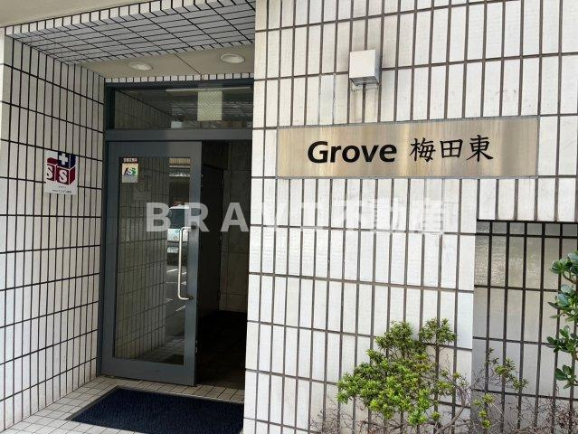 Grove梅田東　BRAVI不動産のエントランス|【Grove梅田東】エントランスです