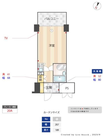 【間取り】 | メインステージ多摩川駅前