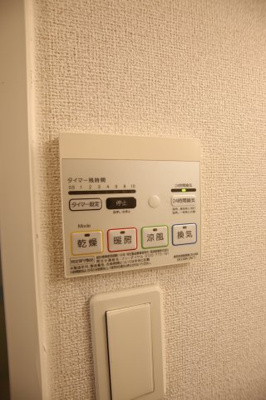 【設備】 | アルファコート | 浴室乾燥機