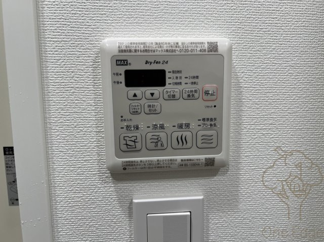 CASA REGULUS FUKUSHIMA NODAの設備