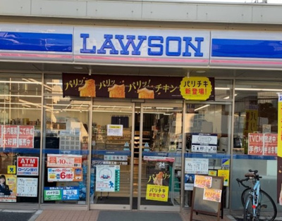 【周辺】 | ルーブル練馬沼袋　※12/4退去 | ローソン 練馬豊玉南一丁目店まで263ｍ