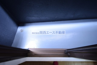  | アレグリアプレイス瓢箪山