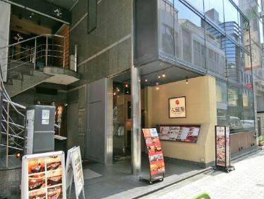 【周辺】 | 新橋第二中ビル |  