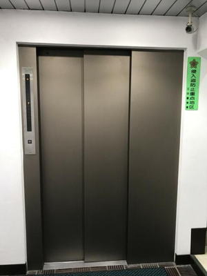 【その他共用部分】 | 二葉ビル |  