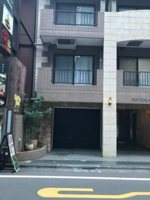 【駐車場】 | デュオ・スカーラ赤坂 |  