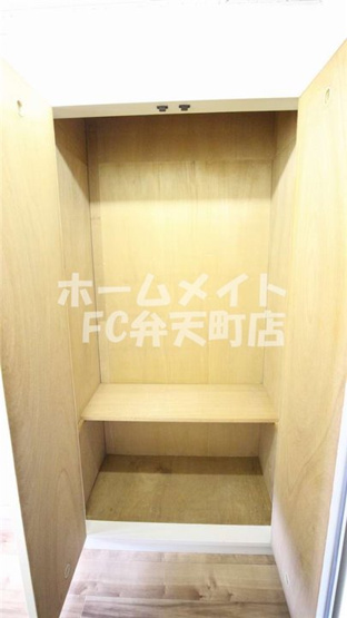 【収納】