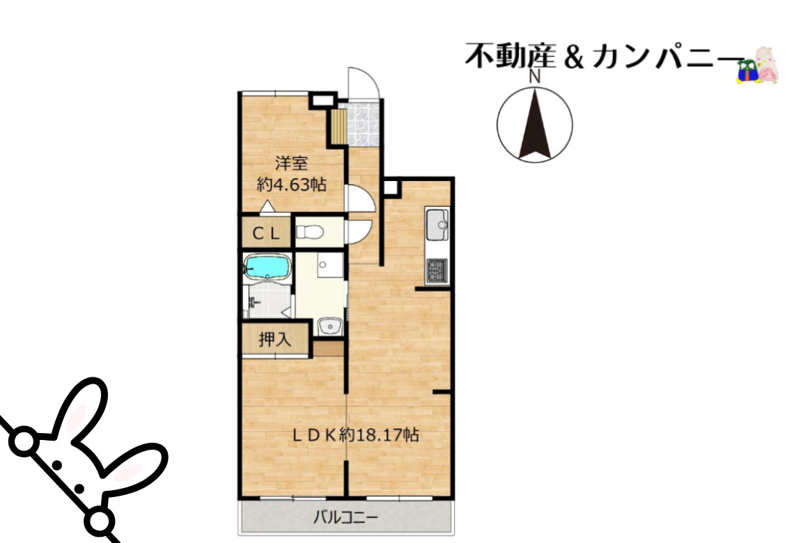 ダイアパレス久万ノ台の間取り