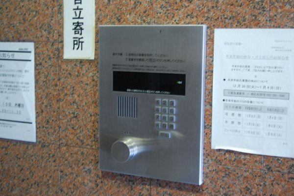 オートロック