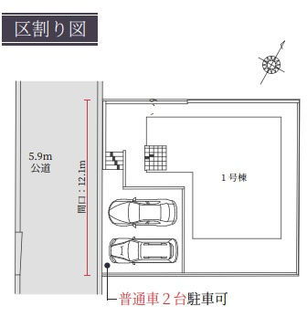 【区画図】 | Terrechez川西市大和東１期 | 区画図