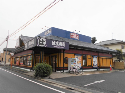 ★はま寿司　練馬土支田店まで600ｍ