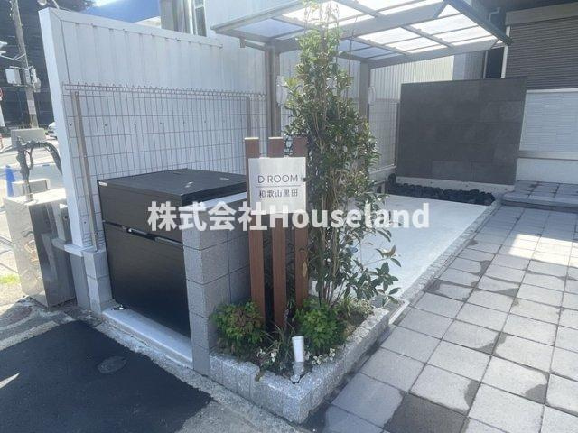 D-ROOM和歌山黒田のエントランス