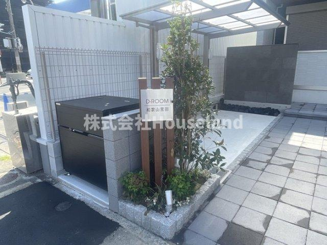 D-ROOM和歌山黒田のエントランス