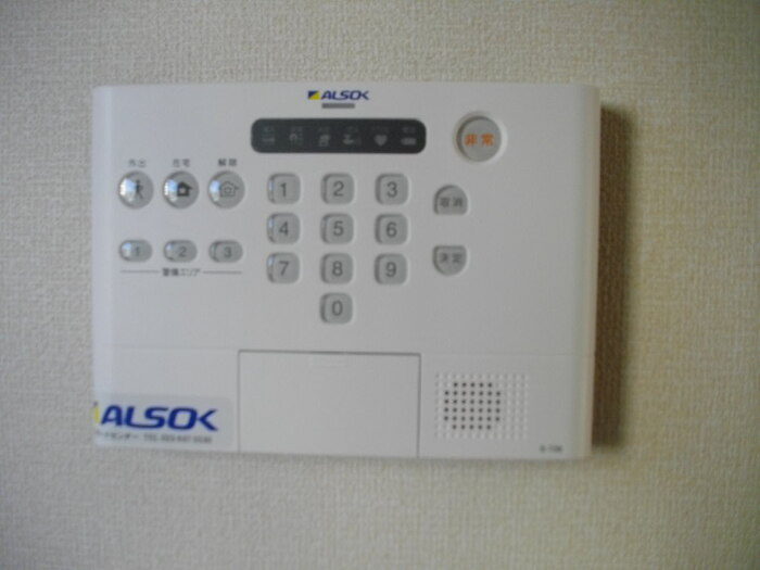 美麗・十日町のセキュリティ|ALSOK警備付