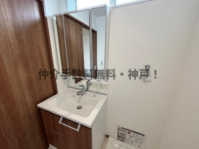 【独立洗面台】 | 神戸市長田区松野通3丁目　新築戸建6号地　仲介手数料無料！ | 独立洗面化粧台が付いています