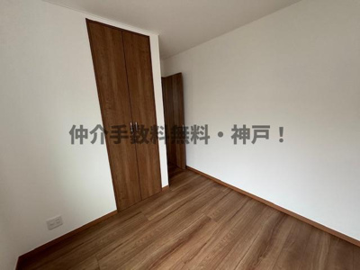 【洋室】 | 神戸市長田区松野通3丁目　新築戸建6号地　仲介手数料無料！ | 洋室です