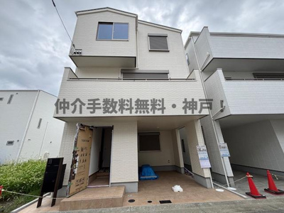 【外観】 | 神戸市長田区松野通3丁目　新築戸建6号地　仲介手数料無料！ | 外観もきれいです