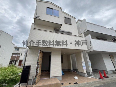 【外観】 | 神戸市長田区松野通3丁目　新築戸建6号地　仲介手数料無料！ | 外観もきれいです