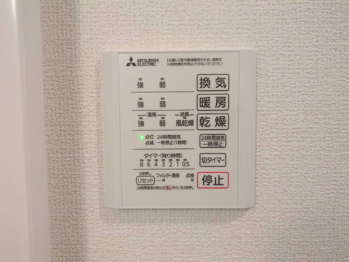 サニーグリーンの設備