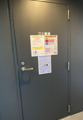 【その他共用部分】 | クレヴァンス両国