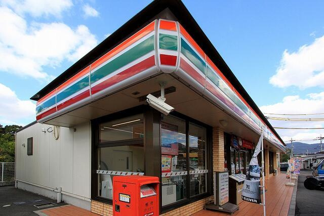 アーキデイズ　直方市頓野の周辺|セブンイレブン直方中…まで800m 