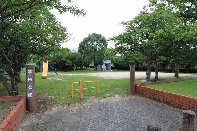 アーキデイズ　直方市頓野の周辺|和田公園まで400m 