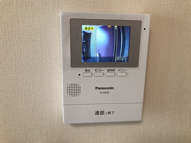 アジュシカのセキュリティ