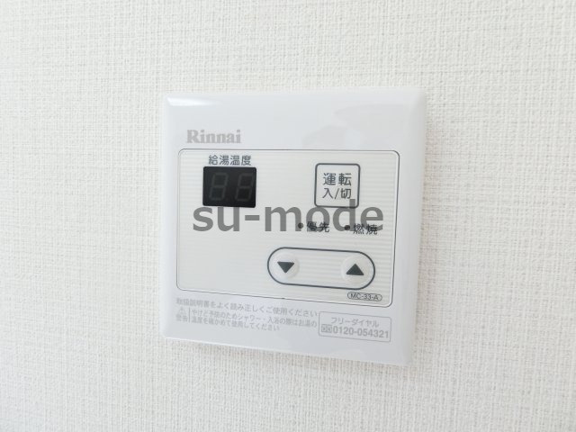 アンフィニィ橋の内Ⅳの設備