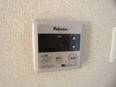 【設備】 | プレジール・K