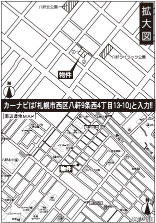 【新築戸建】札幌市西区八軒九条西4丁目2棟の地図