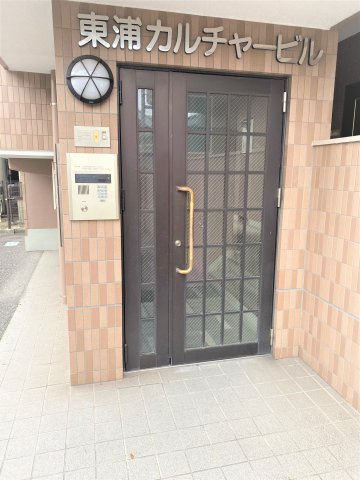 東浦カルチャービルのその他