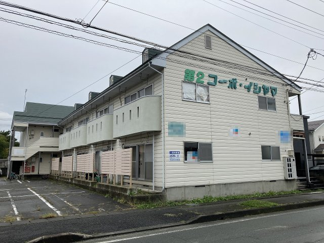 第2コーポイシヤマ