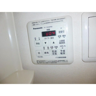 【設備】 | グランエッグス高円寺