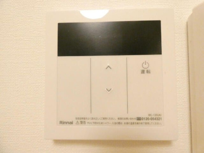 【その他】 | グランエッグス高円寺