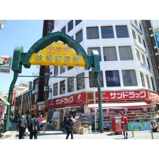 【周辺】 | グランエッグス高円寺