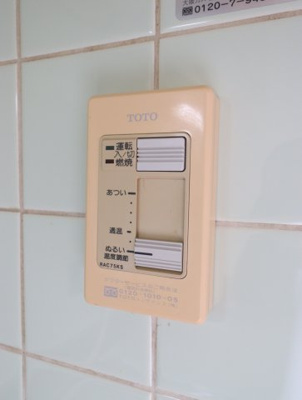 【設備】 | エメラルド神尼