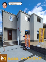 【新築戸建】【12月毎週日曜日オープンハウス開催！】錦町江栗1丁目第1※長期優良住宅※